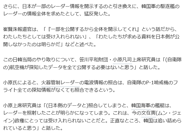 f:id:bakenshikabuya:20190115221019p:image