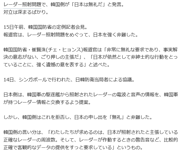 f:id:bakenshikabuya:20190115221028p:image