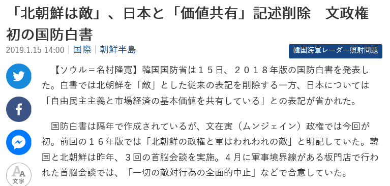 f:id:bakenshikabuya:20190115231651p:image