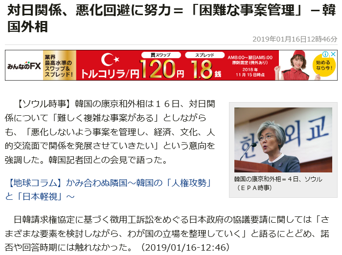 f:id:bakenshikabuya:20190116214156p:image
