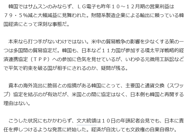 f:id:bakenshikabuya:20190117194739p:image