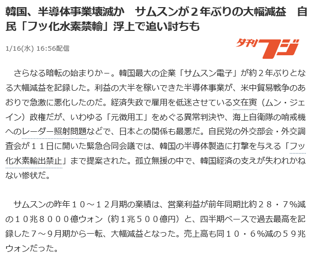 f:id:bakenshikabuya:20190117194742p:image