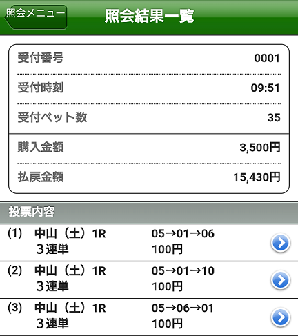 f:id:bakenshikabuya:20190119170332p:image