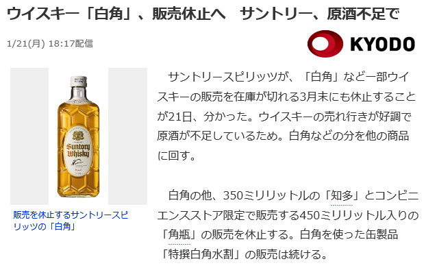 f:id:bakenshikabuya:20190121191814p:image