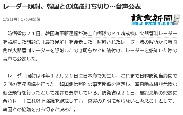 f:id:bakenshikabuya:20190121193339p:image