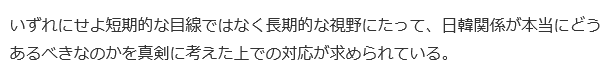 f:id:bakenshikabuya:20190122222702p:image