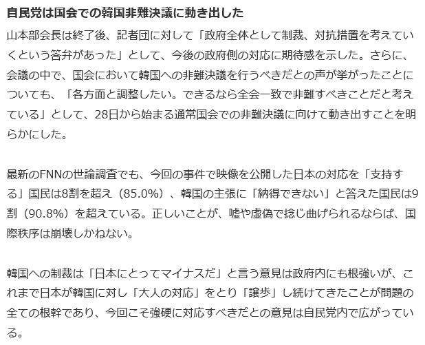 f:id:bakenshikabuya:20190122222705p:image