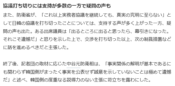 f:id:bakenshikabuya:20190122222707p:image