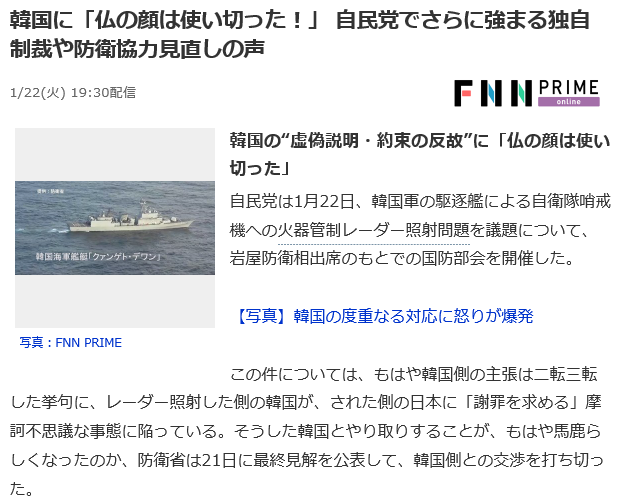 f:id:bakenshikabuya:20190122222712p:image