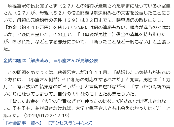 f:id:bakenshikabuya:20190122230550p:image