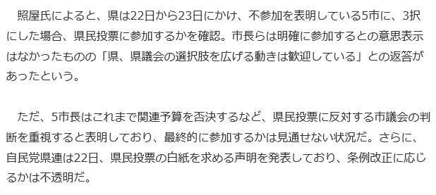 f:id:bakenshikabuya:20190123192856p:image