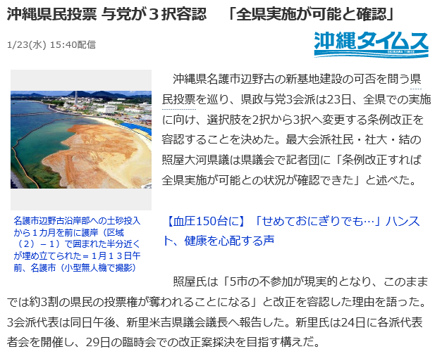 f:id:bakenshikabuya:20190123192859p:image