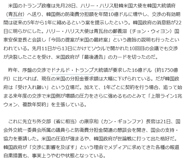 f:id:bakenshikabuya:20190123195646p:image