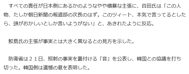 f:id:bakenshikabuya:20190123212505p:image f:id:bakenshikabuya:20190123212505p:image