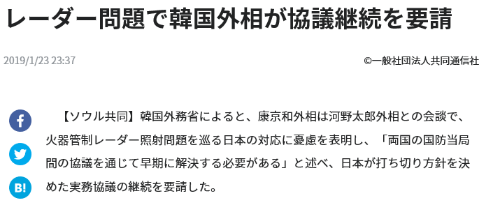 f:id:bakenshikabuya:20190124185434p:image