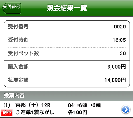 f:id:bakenshikabuya:20190126165313p:plain