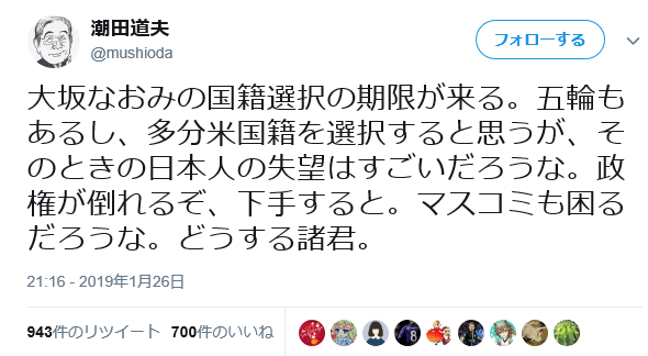 f:id:bakenshikabuya:20190127230118p:plain