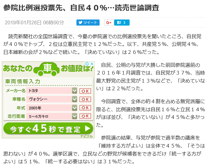 f:id:bakenshikabuya:20190128203551p:plain f:id:bakenshikabuya:20190128203551p:plain