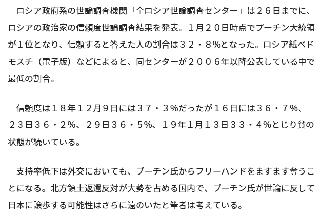 f:id:bakenshikabuya:20190128211323p:plain