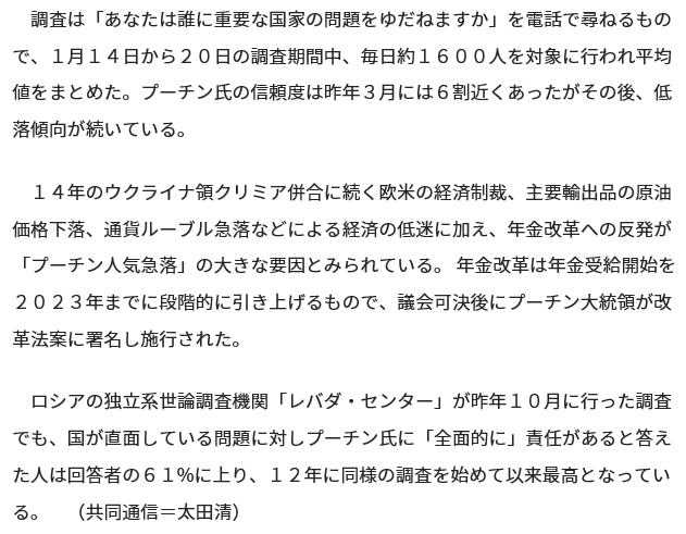 f:id:bakenshikabuya:20190128211342p:plain