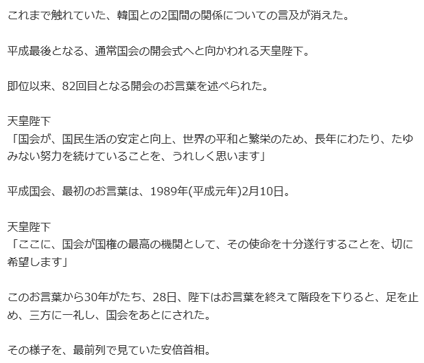 f:id:bakenshikabuya:20190128220513p:plain