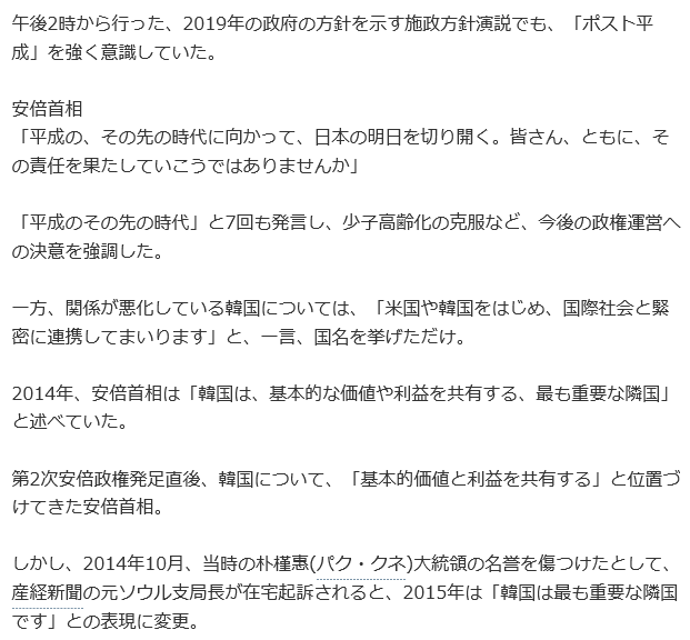 f:id:bakenshikabuya:20190128220533p:plain