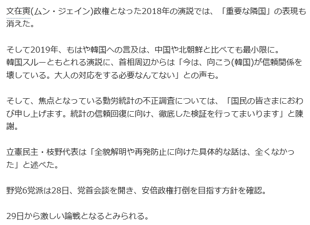 f:id:bakenshikabuya:20190128220552p:plain