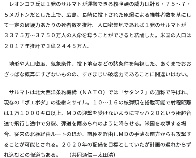 f:id:bakenshikabuya:20190129232030p:plain