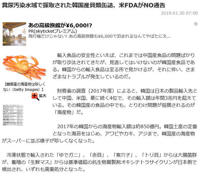 f:id:bakenshikabuya:20190130231710p:plain f:id:bakenshikabuya:20190130231710p:plain