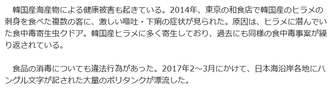 f:id:bakenshikabuya:20190130231728p:plain f:id:bakenshikabuya:20190130231728p:plain