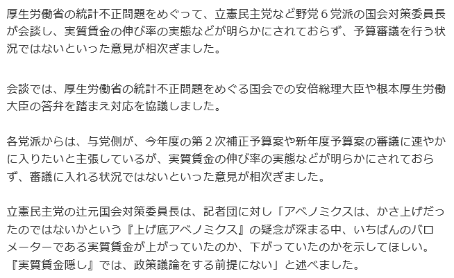 f:id:bakenshikabuya:20190131192817p:plain