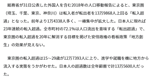 f:id:bakenshikabuya:20190131194521p:plain