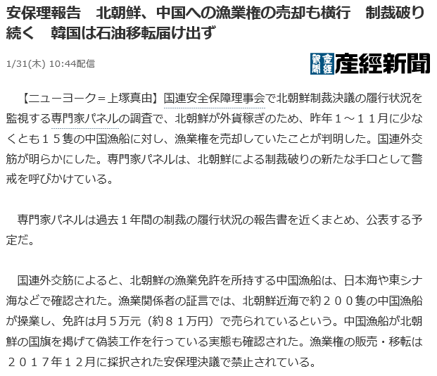 f:id:bakenshikabuya:20190131214034p:plain