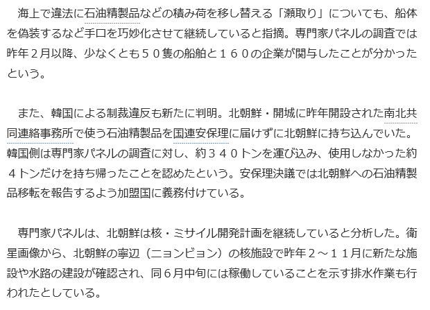 f:id:bakenshikabuya:20190131214052p:plain