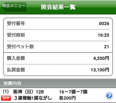 f:id:bakenshikabuya:20190331200417p:plain