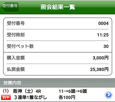 f:id:bakenshikabuya:20190406185354p:plain f:id:bakenshikabuya:20190406185354p:plain