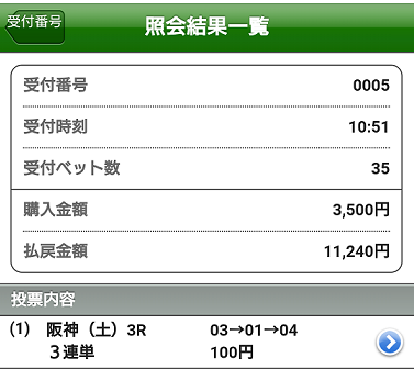 f:id:bakenshikabuya:20190413184610p:plain