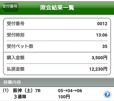 f:id:bakenshikabuya:20190413184621p:plain