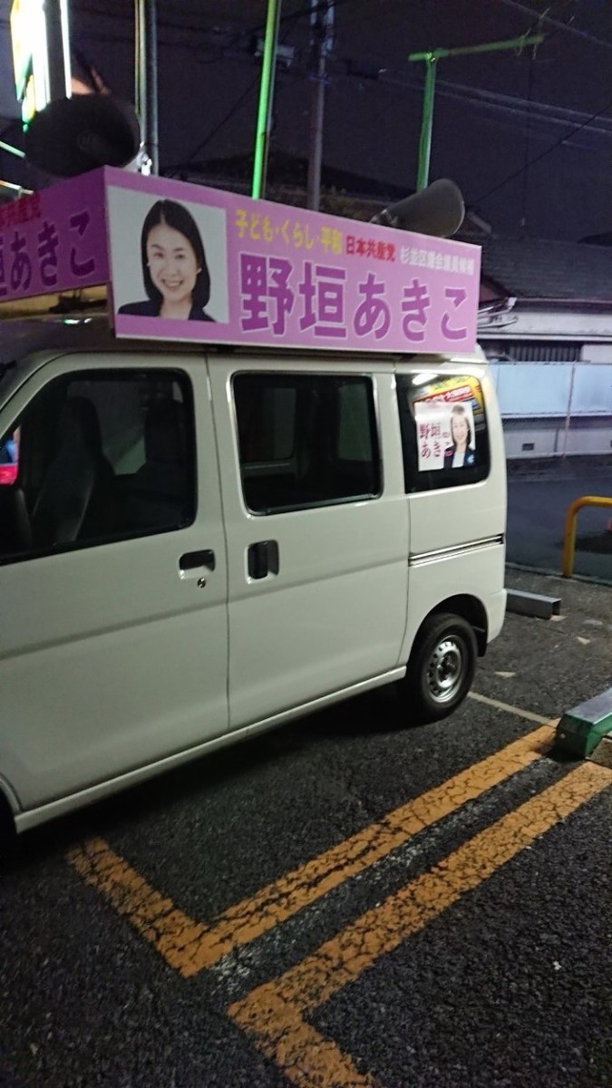f:id:bakenshikabuya:20190415221211j:plain