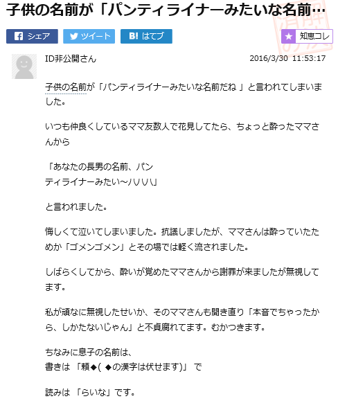 f:id:bakenshikabuya:20190416232634p:plain