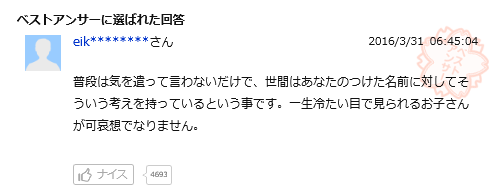 f:id:bakenshikabuya:20190416232659p:plain