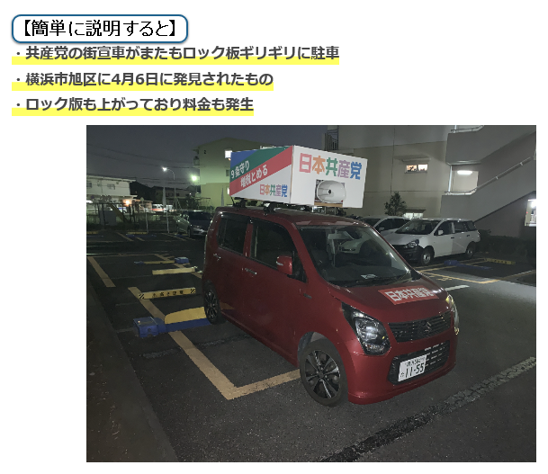 f:id:bakenshikabuya:20190418231504p:plain