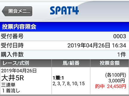 f:id:bakenshikabuya:20190426211100p:plain