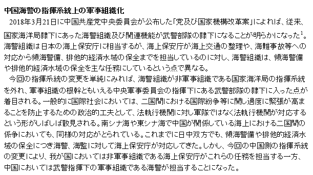 f:id:bakenshikabuya:20190502215101p:plain