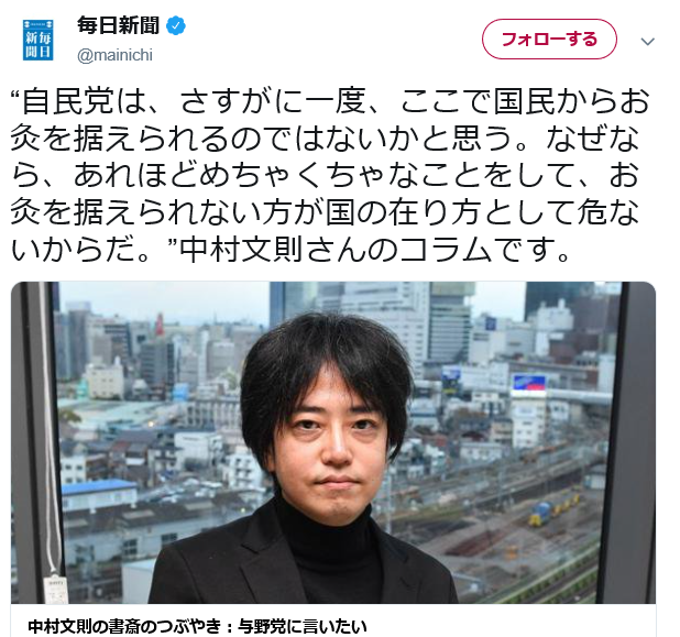 f:id:bakenshikabuya:20190605211721p:plain