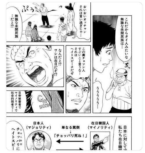 f:id:bakenshikabuya:20190904212358p:plain