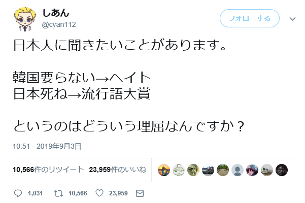 f:id:bakenshikabuya:20190904212432p:plain