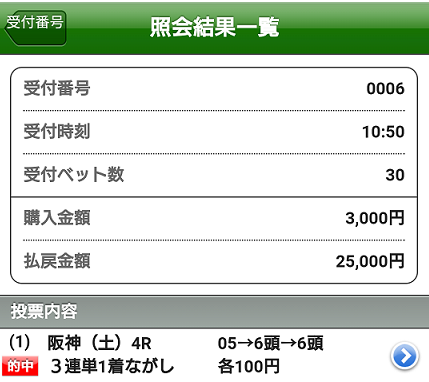 f:id:bakenshikabuya:20190907183024p:plain:w450 f:id:bakenshikabuya:20190907183024p:plain:w450