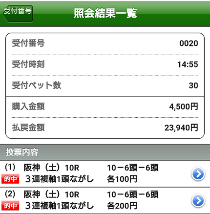 f:id:bakenshikabuya:20190907183110p:plain:w450 f:id:bakenshikabuya:20190907183110p:plain:w450