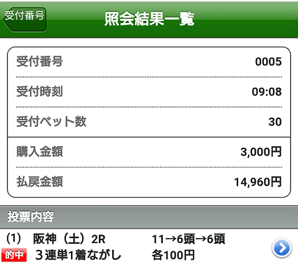 f:id:bakenshikabuya:20190921205724p:plain:w400